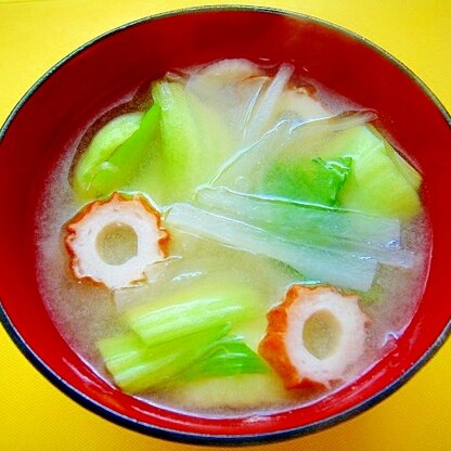 大根とチンゲン菜竹輪の味噌汁